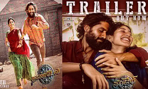 சாய் பல்லவி - நாக சைதன்யா நடித்துள்ள தண்டேல் படத்தின் டிரெய்லர் வெளியானது