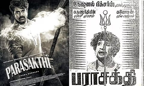 'பராசக்தி'.. வேறு யாரும் படத் தலைப்பாக பயன்படுத்தாதீர்... நேஷனல் பிக்சர்ஸ்