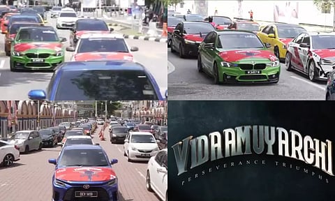 புரட்டிப் போட்ட கார் கான்வாய் - விடாமுயற்சிக்கு வித்தியாச முயற்சி!