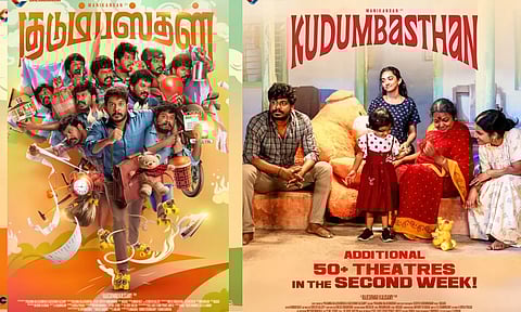 குடும்பஸ்தன் படத்தின் சாட்டிலைட் உரிமையை கைப்பற்றிய பிரபல தொலைக்காட்சி