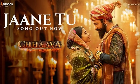 சம்பாஜி மகாராஜின் வாழ்க்கை படமான சாவ்வா படத்தின் ஃபர்ஸ்ட் சிங்கிள் வெளியீடு