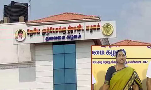 வரும் 7-ந்தேதி தே.மு.தி.க. மாவட்ட செயலாளர்கள் கூட்டம்