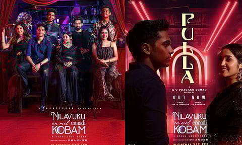 NEEK படத்தின் 4-வது பாடலான `புள்ள' வெளியானது