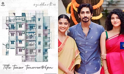 சித்தார்த்தின் 40-வது படத்தின் டைட்டில் டீசர் நாளை வெளியாகிறது