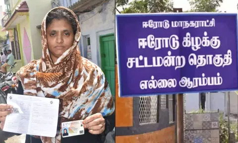 இடைத்தேர்தல் வாக்குப்பதிவு - அன்றே கணித்தோம்! : வீடியாவை பகிர்ந்த அ.தி.மு.க.