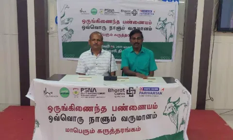 ஈஷா மண் காப்போம் இயக்கம் சார்பில் திண்டுக்கலில் 9-ந்தேதி கருத்தரங்கு