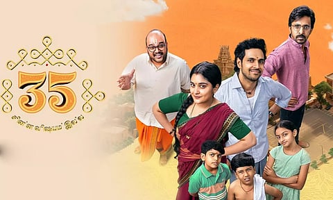 நிவேதா தாமஸ் நடித்த, "35 சின்ன விஷயம் இல்ல" படம் ஓடிடியில் வெளியானது
