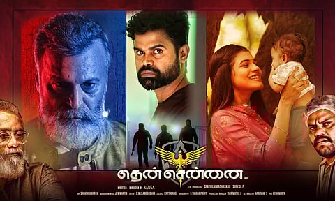 ஓ.டி.டி.யில் வெளியான  "தென் சென்னை" திரைப்படம்