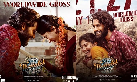 வசூலில் கோடிகளை குவிக்கும் தண்டேல் திரைப்படம்