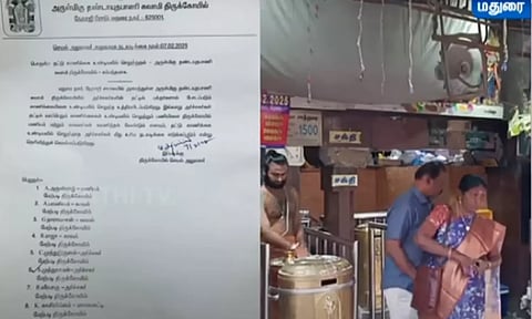 கோயில்களில் ஆரத்தி தட்டில் விழும் காணிக்கை அர்ச்சகருக்கு இல்லை- அதிரடி உத்தரவு