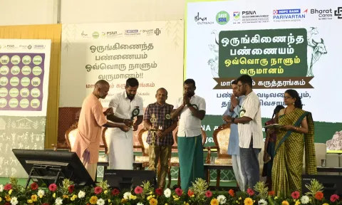 மண் காப்போம் இயக்கத்தின் ஒருங்கிணைந்த பண்ணையம் கருத்தரங்கு