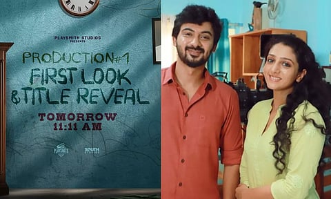 தர்ஷன் நடிக்கும் அடுத்த படத்தின் ஃபர்ஸ்ட் லுக் நாளை வெளியீடு