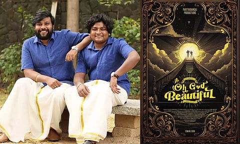 'பரிதாபங்கள்' கோபி - சுதாகர் நடிக்கும் படத்தின் டைட்டில் டீசர் வெளியானது