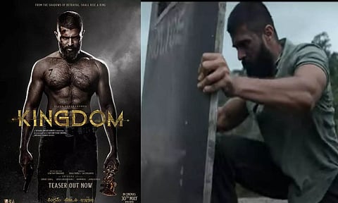 சூர்யா குரலில் விஜய் தேவரகொண்டாவின் 'VD12' படத்தின் டைட்டில் டீசர் வெளியானது