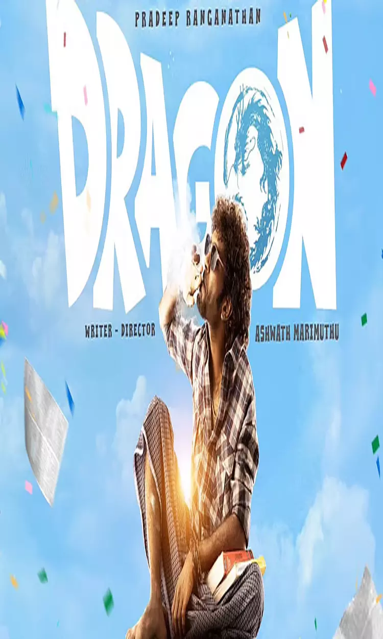 டிராகன் படத்தின் சென்சார் அப்டேட்