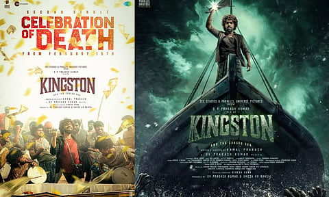 கிங்ஸ்டன் படத்தின் `Celebration Of Death' பாடல் ரிலீஸ் அறிவிப்பு