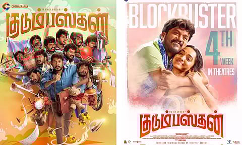 மக்கள் கொண்டாடும் குடும்பஸ்தன்... வெற்றிகரமாக 4-வது வாரத்தில்