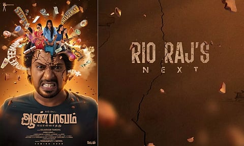 ரியோ நடிக்கும் `ஆண் பாவம் பொல்லாதது' படத்தின் ஃபர்ஸ்ட் லுக் வெளியானது