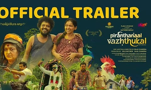 அப்புகுட்டி நடித்த `பிறந்தநாள் வாழ்த்துக்கள்' படத்தின் ரிலீஸ் தேதி அறிவிப்பு