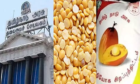 பருப்பு, பாமாயிலுக்கு டெண்டர் கோரியது தமிழக அரசு