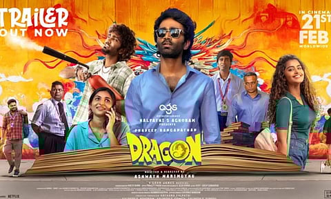 `டிராகன்' படத்தின் சிறப்பு காட்சிக்கு அரசு அனுமதி