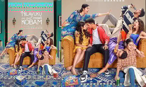 `நிலவுக்கு என்மேல் என்னடி கோபம்' - சிறப்பு காட்சிக்கு அனுமதி