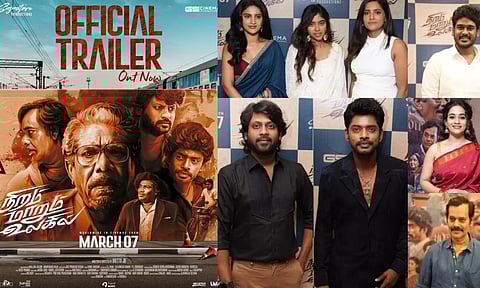 `நிறம் மாறும் உலகில் படத்தின்' டிரெய்லர் வெளியானது