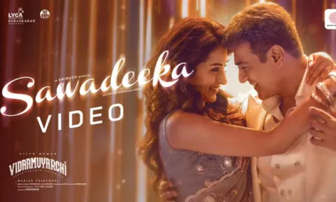 விடாமுயற்சி படத்தின் "Sawadeeka" வீடியோ பாடல் வெளியானது