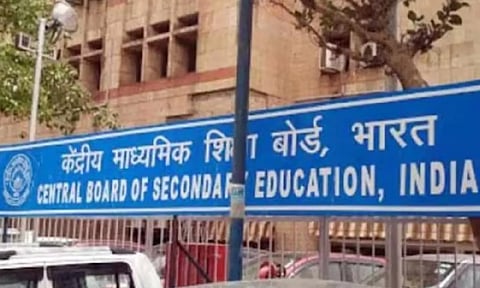 சி.பி.எஸ்.இ அங்கீகாரம்- மாநில அரசுகளின் அதிகாரம் பறிப்பு