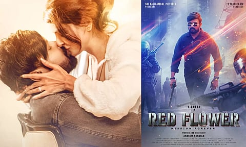 சைன்ஸ் ஃபிக்ஷன் படமான .. 'ரெட் ஃப்ளவர்' ரிலீஸ் அப்டேட்