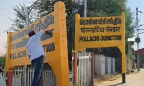 பொள்ளாச்சி ரெயில் நிலையத்தில் மீண்டும் இந்தி