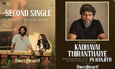 ஸ்வீட்ஹார்ட் படத்தின் இரண்டாம் பாடல் நாளை வெளியீடு