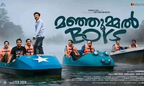 வீடியோ: மஞ்சும்மல் பாய்ஸ் படத்தில் குணா குகை உருவான விதம்