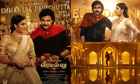 வெளியானது '  ஹரி ஹர வீர மல்லு ' படத்தின் அதிரடியான இரண்டாவது பாடல் !