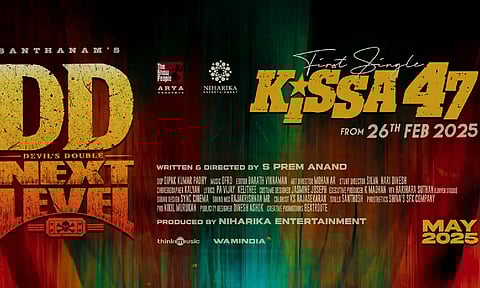 DD Next Level - ஃபர்ஸ்ட் சிங்கிள் ப்ரோமோ வெளியானது