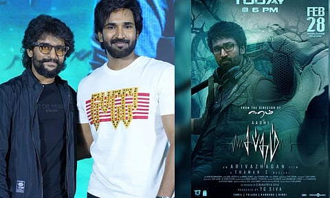 நான் பார்த்த மிகச்சிறந்த திரைப்படங்களில் ஒன்று சப்தம்  - நானி