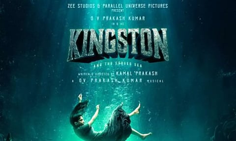 ஜி.வி. பிரகாஷ்-இன் கிங்ஸ்டன்.. டிரெய்லர் அப்டேட் வெளியீடு