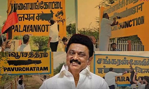 இந்தி எழுத்துகள் அழிப்பு: பாஜகவினர் விமர்சனத்திற்கு முதலமைச்சர் மு.க.ஸ்டாலின் பதிலடி