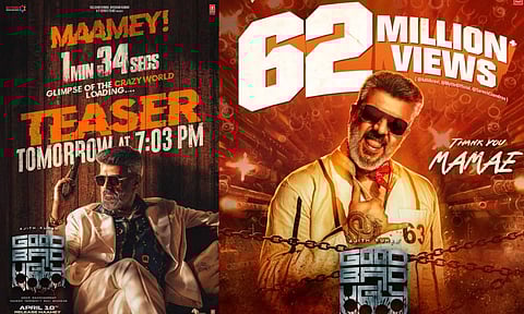 Be Ready Maamey .. குட் பேட் அக்லி படத்தின் டீசர் நாளை வெளியீடு