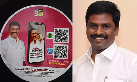 அரசு வழங்கும் திட்டத்தில் இணைய விருப்பமா? QR CODE அறிமுகம் செய்த எழும்பூர் எம்எல்ஏ பரந்தாமன்