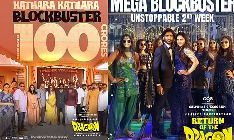 கதற கதற ப்ளாக்பஸ்டர் - வசூலில் 100 கோடியை அள்ளிய டிராகன்