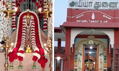 அற்புதங்களை  நிகழ்த்தும்  `அய்யா வைகுண்டர்'