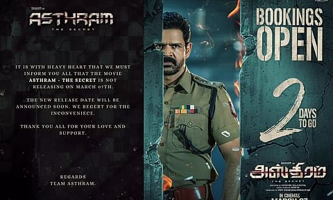 ஷாம் நடித்த `அஸ்திரம்' படத்தின் ரிலீஸ் ஒத்திவைப்பு