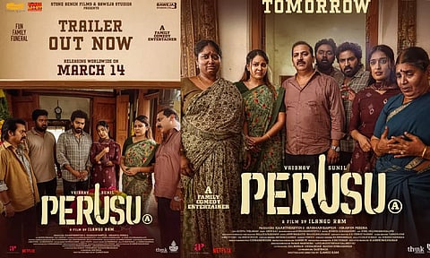 அதாவது Matter டோட்டல்லா வேற Matter - பெருசு படத்தின் டிரெய்லர் வெளியீடு