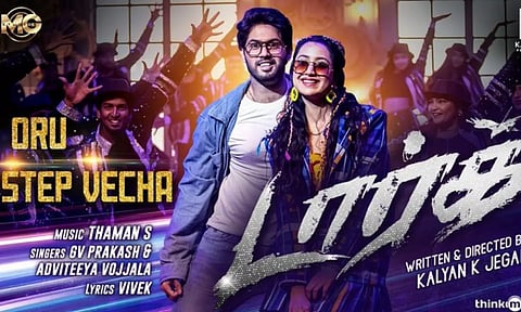 GV குரலில் டார்க் படத்தின் Oru Step Vecha பாடல் வெளியானது