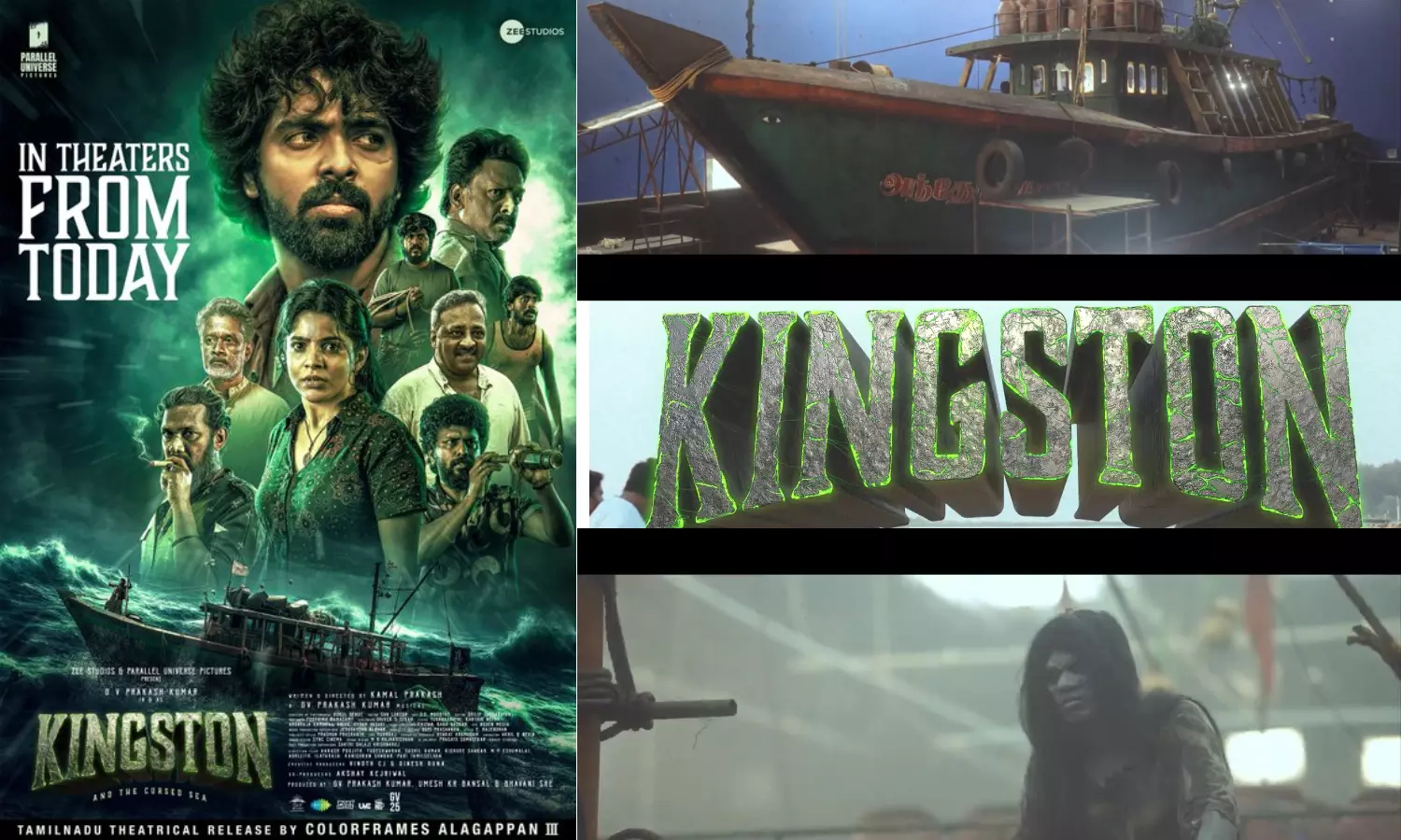 கிங்ஸ்டன் படத்தின் மேக்கிங் வீடியோ வெளியானது