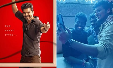 விஜய்-க்கு Send Off கொடுக்கும் பிரபல இயக்குனர்கள்