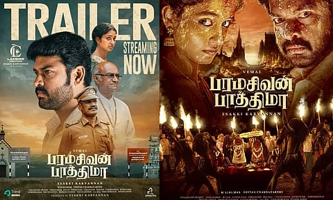 `அந்த வெள்ளக்காரனே இங்க பிச்ச எடுக்கதான் வந்தான்' - பரமசிவன் பாத்திமா டிரெய்லர் வெளியானது