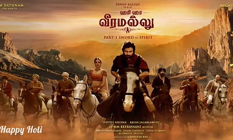 பவன் கல்யாணின் ஹரி ஹர வீரமல்லு படத்தின் புதிய ரிலீஸ் தேதி அறிவிப்பு