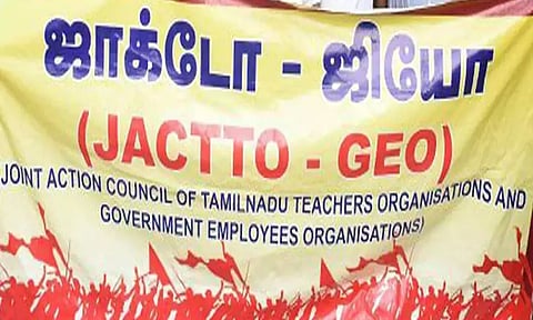 மாவட்ட தலைநகரங்களில் 23-ந்தேதி உண்ணாவிரதம்- ஜாக்டோ-ஜியோ அறிவிப்பு